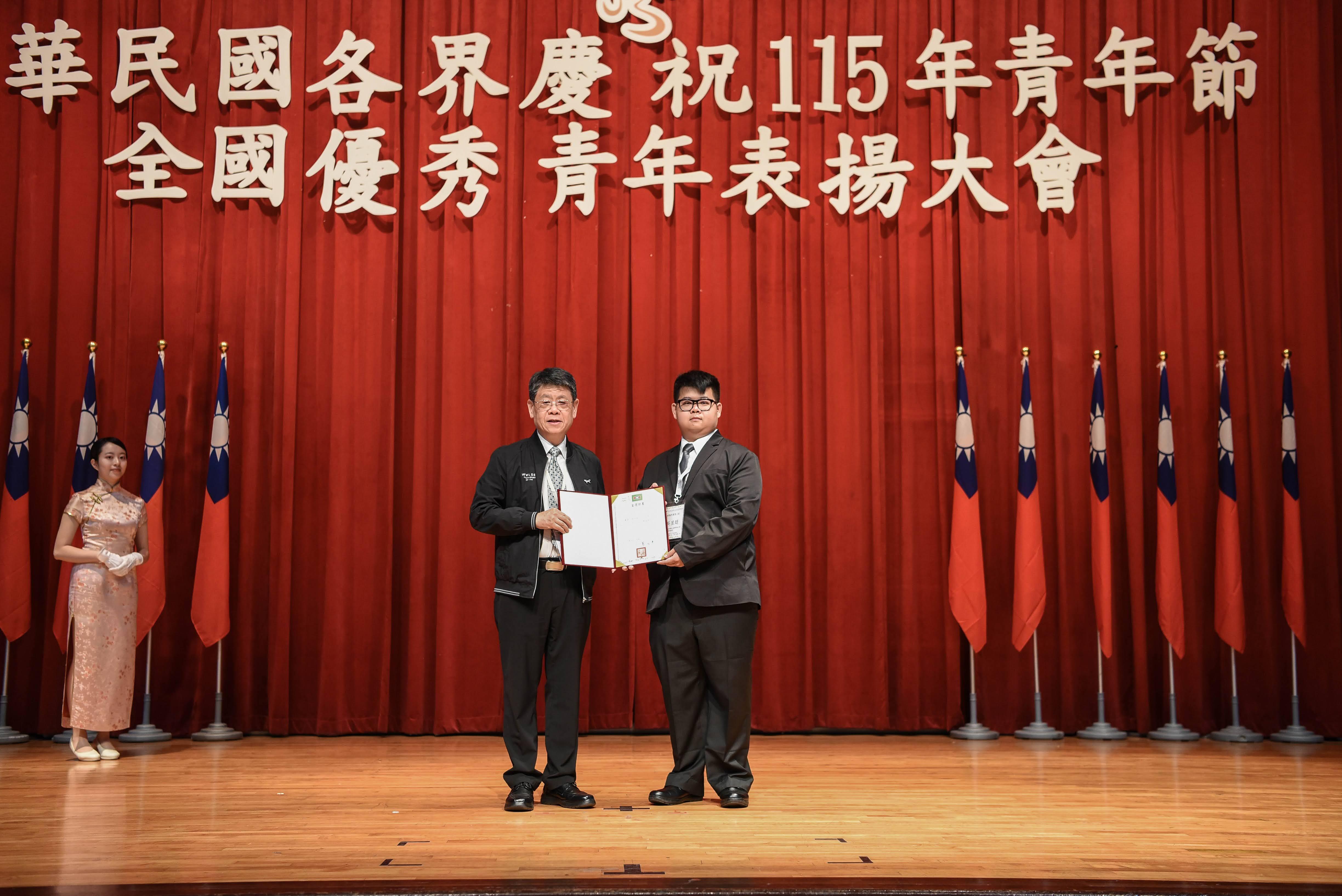 吳昱廷同學榮獲115年全國大專優秀青年