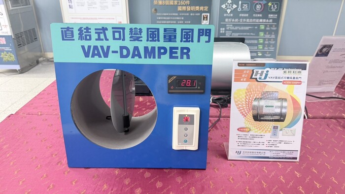 敏實科大打造AI × ESG研發基地圖片