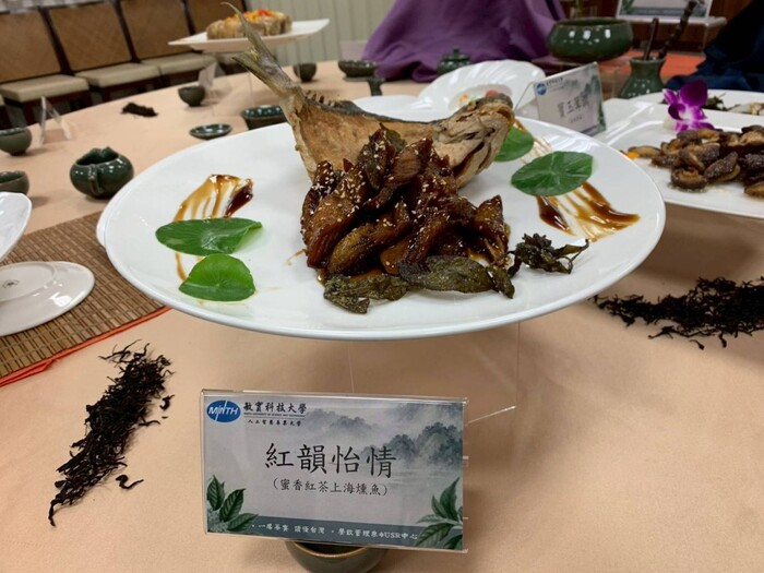 敏實科大舉辦「茶脈．芯城」茶宴會圖片