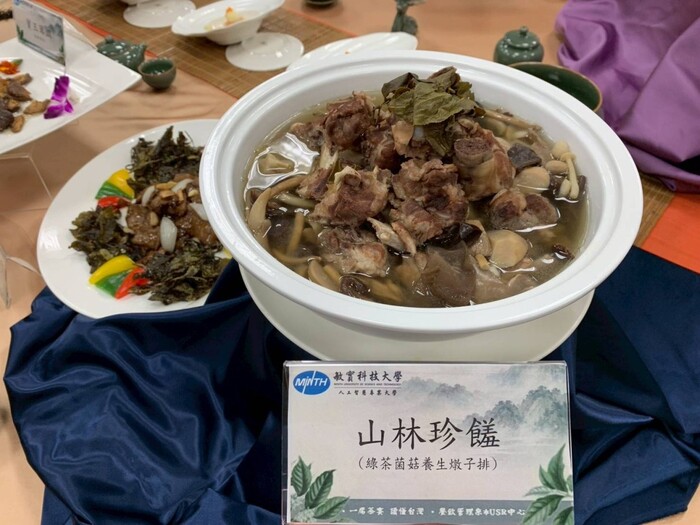 敏實科大舉辦「茶脈．芯城」茶宴會圖片