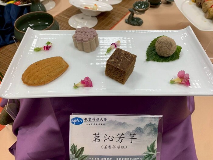 敏實科大舉辦「茶脈．芯城」茶宴會圖片