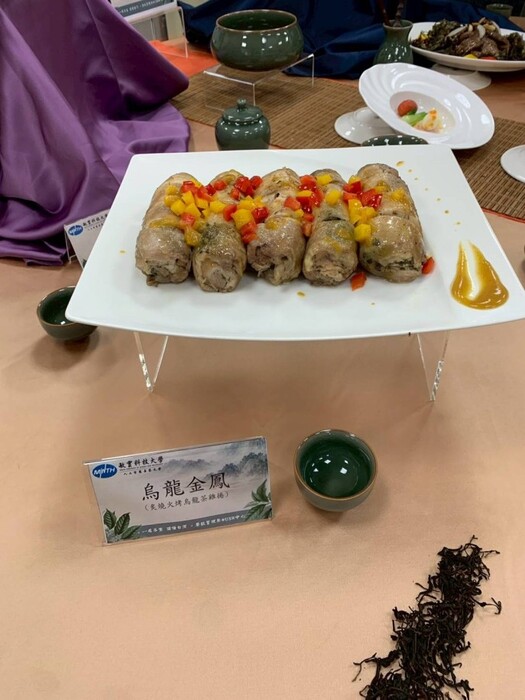 敏實科大舉辦「茶脈．芯城」茶宴會圖片