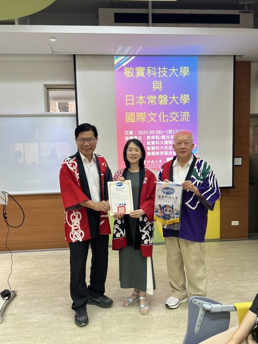 敏實科技大學與日本常磐大學深化交流 AI專業學習結合文化體驗 共創國際教育新契機圖片