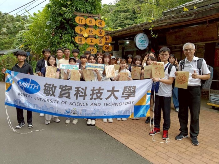 敏實科技大學與日本常磐大學深化交流 AI專業學習結合文化體驗 共創國際教育新契機圖片