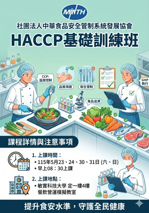 海報圖片