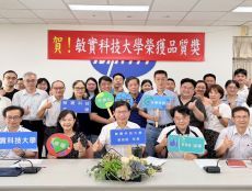 辦學逆勢突圍!敏實科大拍板全校加薪、全面轉型 AI Agent 大學圖片