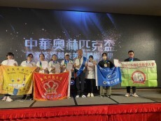 敏實科技大學餐飲管理系於2025中華奧林匹克盃美饌藝術競賽摘雙金圖片