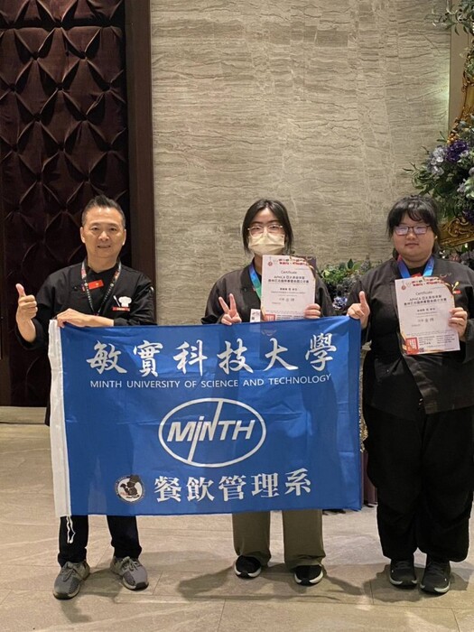 敏實科技大學餐飲管理系於2025中華奧林匹克盃美饌藝術競賽摘雙金圖片