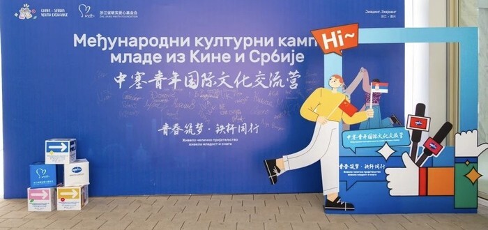 智工二 趙同學 浙江敏雲2圖片