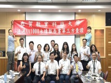全台首例！敏實科技大學ESG永續報告書通過AA1000第三方查證，樹立高等教育永續治理新標竿圖片