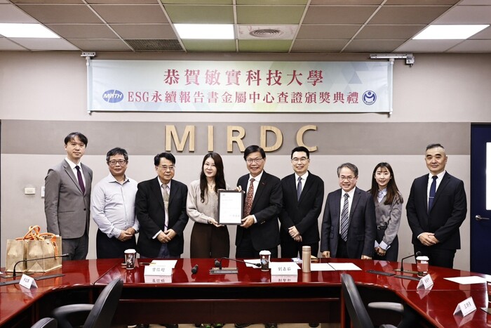 全台首例！敏實科技大學ESG永續報告書通過AA1000第三方查證，樹立高等教育永續治理新標竿圖片