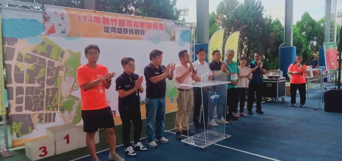 芎林鄉公所x敏實科大　芎林鄉長盃定向越野錦標賽圖片