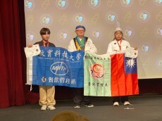 2025日本國際亞洲餐飲挑戰賽（JIAFBC)餐飲管理系榮獲佳績