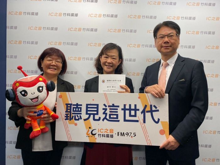 IC之音FM97.5 「聽見這世代」敏實科大專訪圖片