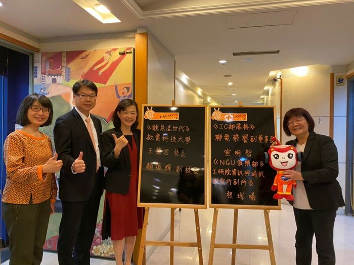 IC之音FM97.5 「聽見這世代」敏實科大專訪圖片