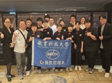 敏實科技大學餐飲管理系2026 DCC中華朵蕾美創意盃廚藝競賽勇奪5金7銀佳績圖片