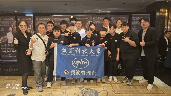 敏實科技大學餐飲管理系2026 DCC中華朵蕾美創意盃廚藝競賽勇奪5金7銀佳績圖片