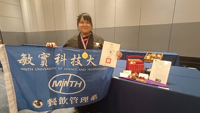 敏實科技大學餐飲管理系2026 DCC中華朵蕾美創意盃廚藝競賽勇奪5金7銀佳績圖片