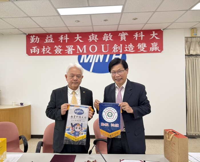勤益科大與敏實科大簽署產業實作教育合作協議圖片