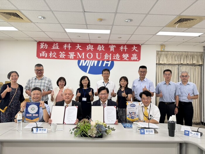 勤益科大與敏實科大簽署產業實作教育合作協議圖片