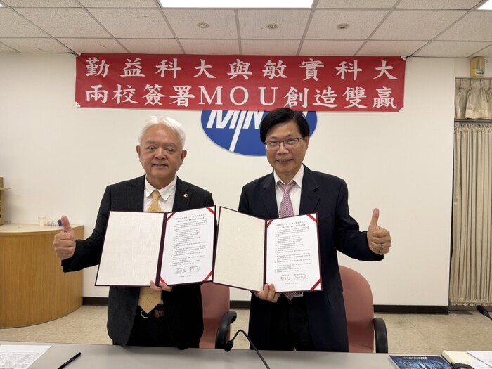 勤益科大與敏實科大簽署產業實作教育合作協議圖片