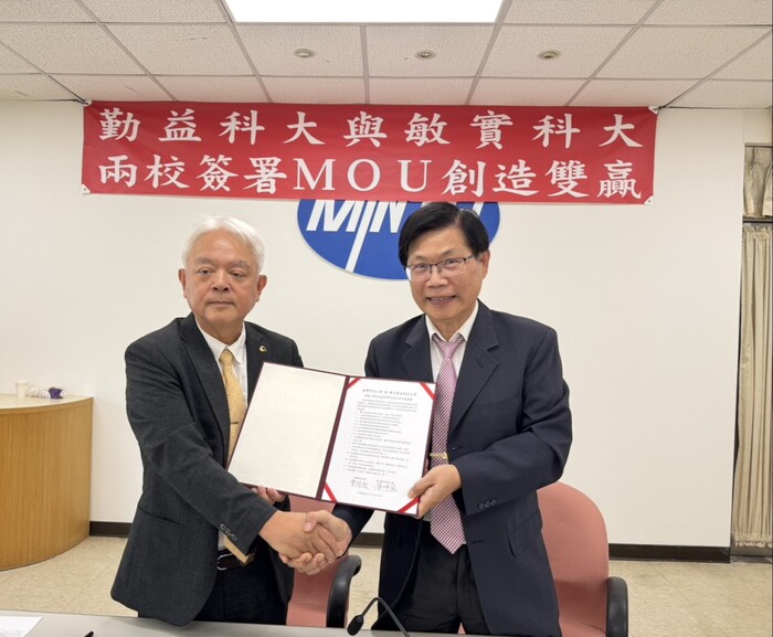 勤益科大與敏實科大簽署產業實作教育合作協議圖片