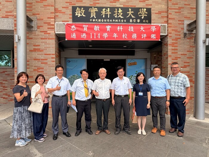 勤益科大與敏實科大簽署產業實作教育合作協議圖片