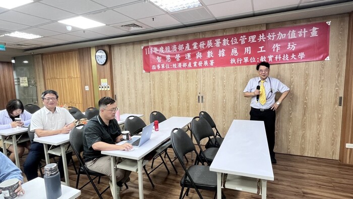 敏實科技大學攜手經濟部產業發展署　推動智慧營運與數據應用工作坊　打造AI數據新時代圖片