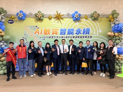 敏實科技大學五週年校慶 隆重宣示邁入「AI Agent 大學」新紀元圖片