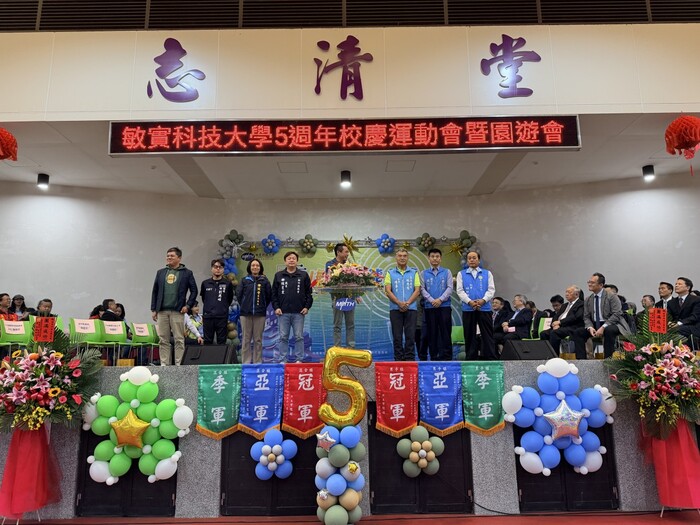 敏實科技大學五週年校慶 隆重宣示邁入「AI Agent 大學」新紀元圖片