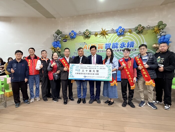 敏實科技大學五週年校慶 隆重宣示邁入「AI Agent 大學」新紀元圖片