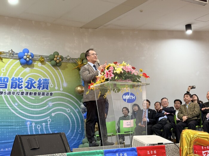 敏實科技大學五週年校慶 隆重宣示邁入「AI Agent 大學」新紀元圖片