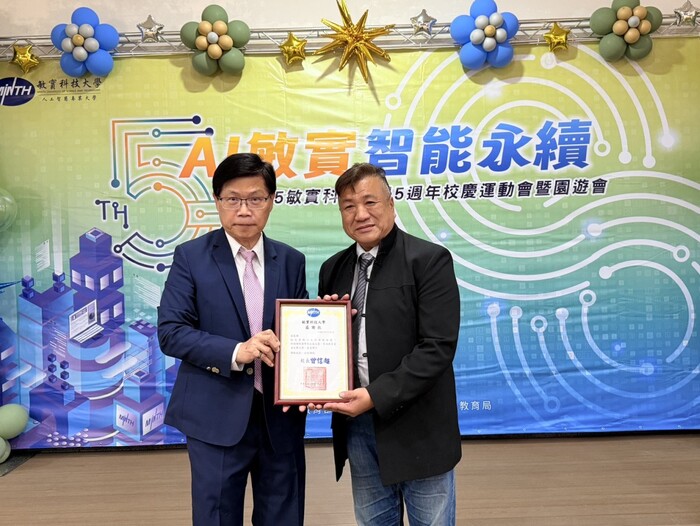 敏實科技大學五週年校慶 隆重宣示邁入「AI Agent 大學」新紀元圖片