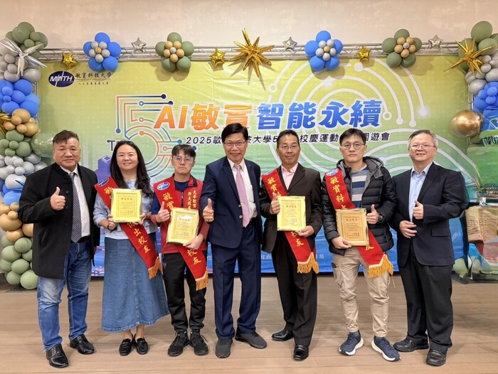 敏實科技大學五週年校慶 隆重宣示邁入「AI Agent 大學」新紀元圖片