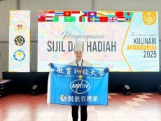 敏實科大餐飲系教師陳豐志 榮獲2025馬來西亞世界盃廚藝烘焙大賽金牌殊榮