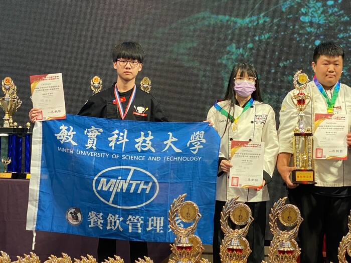 敏實科大餐飲管理系勇奪14項大獎　2026中華奧林匹克盃技壓群雄圖片