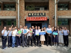 敏實科技大學通過114學年度全國技專校院校務評鑑圖片