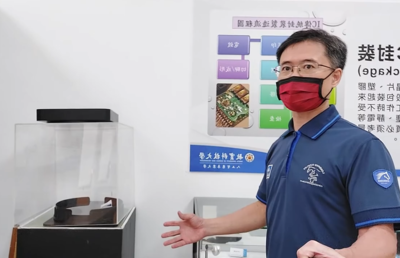 敏實科大智工系半導體學程簡介(另開新視窗)