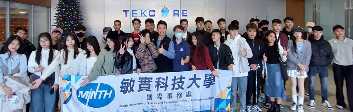 帶領學生參訪上市半導體企業_泰谷光電公司